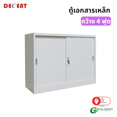 ตู้เอกสารเหล็กบานเลื่อน DECENT รุ่น M1-4 สีขาว ทึบเตี้ย 120 ซม._0
